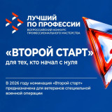 Уважаемые жители Кировского района!