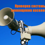 Уважаемые жители Кировского района!