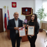  Благодарность семье защитника