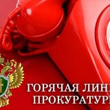 Прокуратура Кировского района г.о.Самара организовала горячую линию по вопросам энергообеспечения