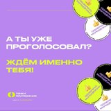 «Точки притяжения» — это проект для пространств во всех регионах России, желающих стать площадкой для проведения мероприятий Росмолодежи и партнерских организаций