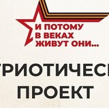 Приглашаем жителей Кировского района принять участие в онлайн-конкурсе патриотической песни «Улыбнись, солдат!»