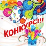 Администрация Кировского района запускает районный конкурс «Лучик в ладошке»