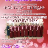 Приглашаем жителей Кировского района на юбилейное мероприятие «Нам года – не беда!»