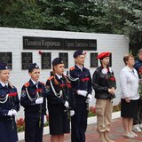 Кировский район присоединился к Всероссийской акции памяти «Минута молчания»