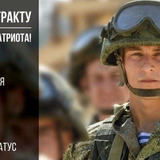 Военный комиссариат Кировского и Красноглинского районов г. Самара приглашает на военную службу по контракту