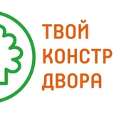  В Кировском районе стартовало общественное голосование по определению победителей конкурса общественных инициатив 