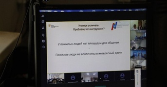 Председатели ТОС Кировского района приняли участие в семинаре «Тренды социального проектирования» #2