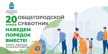 В Кировском районе продолжается уборка территории в рамках месячника. #1