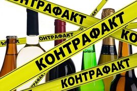 Внимание: опасность приобретения контрафактной продукции! #1