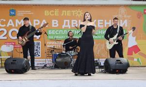 В парке 50-летия Октября состоялся праздничный концерт, посвященный Дню молодежи #5