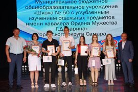 В Кировском районе отметили выпускников - обладателей золотых и серебряных медалей #8