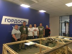 Суфиджанова Ирина Вячеславовна #9