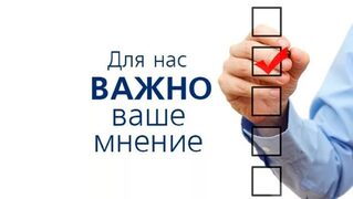 В Самарской области стартовал опрос субъектов предпринимательской деятельности и потребителей товаров, работ и услуг. #1