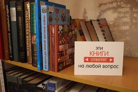 Библиотека №23 Кировского района отметила свой 70-летний юбилей! #1