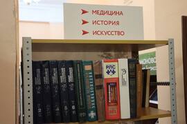 Библиотека №23 Кировского района отметила свой 70-летний юбилей! #2