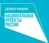 Материнский капитал – самая популярная и известная программа национального проекта «Демография». #1