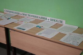 Школа Кировского района №38 отпраздновала свой 50-летний юбилей. #1