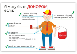 Донорская акция в Самаре: поддержим наших военнослужащих #2