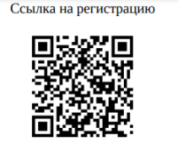 Жителей Кировского района приглашают на вебинар «Тропы здоровья: как создать свою Тропу»  #1