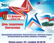  Тольятти: С 19 по 24 февраля 2025 года в городе пройдут соревнования по сноукайтингу «Марафон «Жигулёвское море»» в статусе Чемпионата России. #1