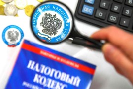 Запомните!  Просрочили налоги в Самарской области? Вам могут прийти требования об уплате! #1