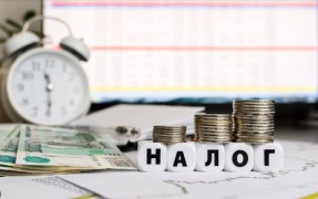 ВАЖНО! Изменения в налогообложении и обороте земельных участков с 2025 года.  #1