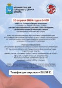 Мероприятие для ветеранов СВО с ограниченными возможностями здоровья #1