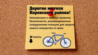 Весна и лето – время активного отдыха, а для многих – и время велопрогулок! #1