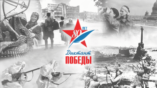 Проверь свои знания о Великой Отечественной войне!  #1