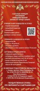 Карьера в силовых структурах – обучение и вакансии! #1