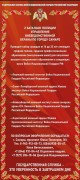 Карьера в силовых структурах – обучение и вакансии! #2