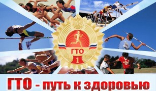 Весенний фестиваль ГТО в Самаре!  Присоединяйтесь к нам!  #1