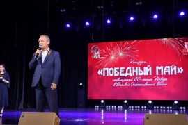 «Победный май»: во дворце культуры Металлургов прошел концерт в честь 80-летия Великой Победы! #8