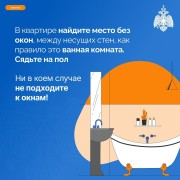 Как вести себя при атаке беспилотных воздушных судов (БВС) и беспилотных летательных аппаратов (БПЛА) #3