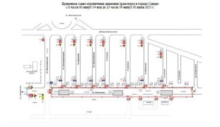 В Кировском районе временно ограничено движение транспорта на участках улиц Каховской и Литвинова #1
