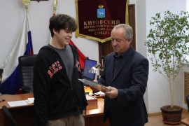 Глава Кировского района Игорь Рудаков поздравил выпускников 2025 года из числа детей-сирот!  #2