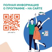  Хотите создать финансовую подушку безопасности? Узнайте о Программе долгосрочных сбережений!  #8