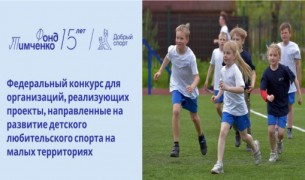 Внимание, активные жители и организации нашего города!  #1