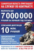 Для населения #1