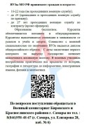 Хочешь бесплатное образование, стипендию и стабильную работу?  #1