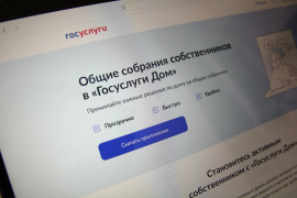 Отличная новость для всех жильцов Кировского района! Теперь в мобильном приложении «Госуслуги Дом» появилась важная функция! #1