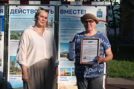 Проект «Наш двор – район – город»! Подводим итоги.  #2