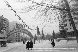 История Парка Металлургов в Самаре! #1