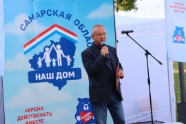 Акция "Самарская область — наш общий дом!" #1