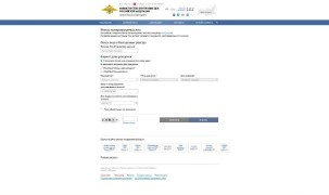 5 февраля, в России был запущен реестр контролируемых лиц для иностранных граждан. #3