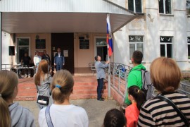 День Государственного флага Российской Федерации!  #1