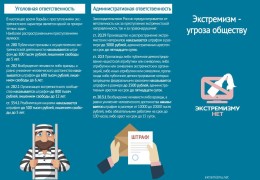 ️О важном #1