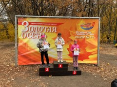 Кросс «Золотая осень» – В год 80-летия Победы! #2