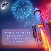 Внимание, уважаемые жители Кировского района!  #1